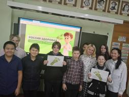 Неделя здоровья