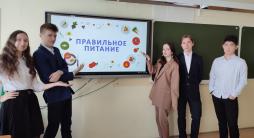 Правильное питание – меню для подростков